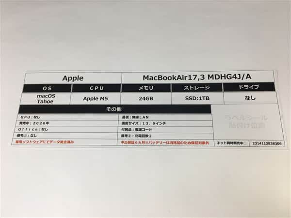 �y���Áz�y���S�ۏ؁z NPC��MDHG4J/A Apple