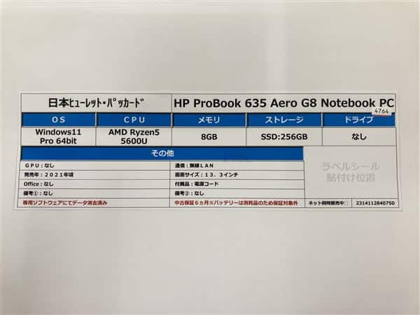 【中古】【安心保証】 Windows ノートPC 2021年 日本ヒューレット・パッカード