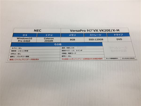 ゲオ公式通販サイト/ゲオオンラインストア【中古】【安心保証