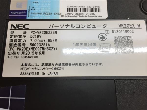 ゲオ公式通販サイト/ゲオオンラインストア【中古】【安心保証