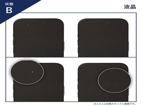 iPhone 8 64GB SoftBank [�S�[���h]�̐��i�摜2