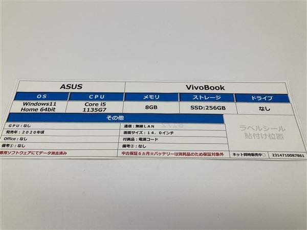 yÁzySۏ؁z Windows m[gPC 2020N ASUS