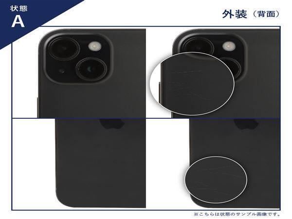 ゲオ公式通販サイト/ゲオオンラインストア【中古】【安心保証】 Libero 