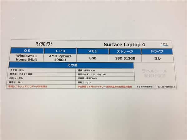 �y���Áz�y���S�ۏ؁z Windows �m�[�gPC 2021�N �}�C�N���\�t�g