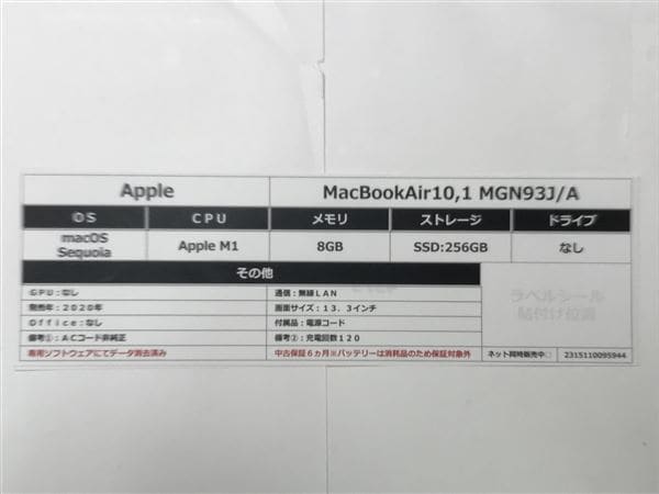 yÁzySۏ؁z MacBookAir 2020N MGN93J/A