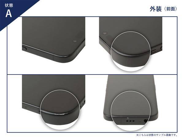 Galaxy S20 5G 中古一覧｜SIMフリー・キャリア - 価格.com