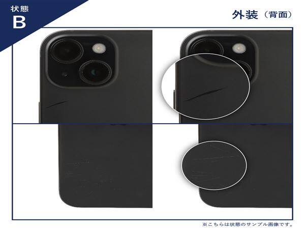 ゲオ公式通販サイト/ゲオオンラインストア【中古】【安心保証