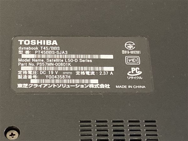 【中古】【安心保証】 Windows ノートPC 2015年 TOSHIBA