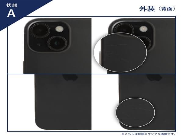 ゲオ公式通販サイト/ゲオオンラインストア【中古】【安心保証】 Google