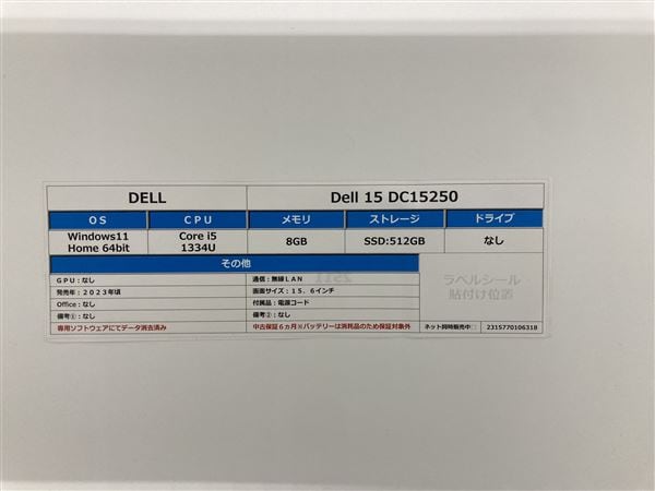 �y���Áz�y���S�ۏ؁z Windows �m�[�gPC 2023�N DELL