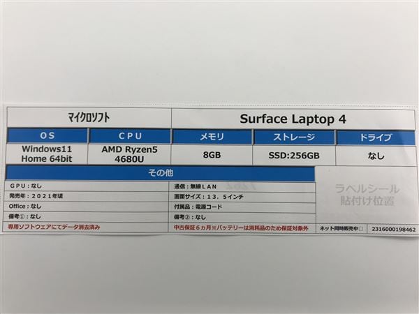 yÁzySۏ؁z Windows m[gPC 2021N }CN\tg
