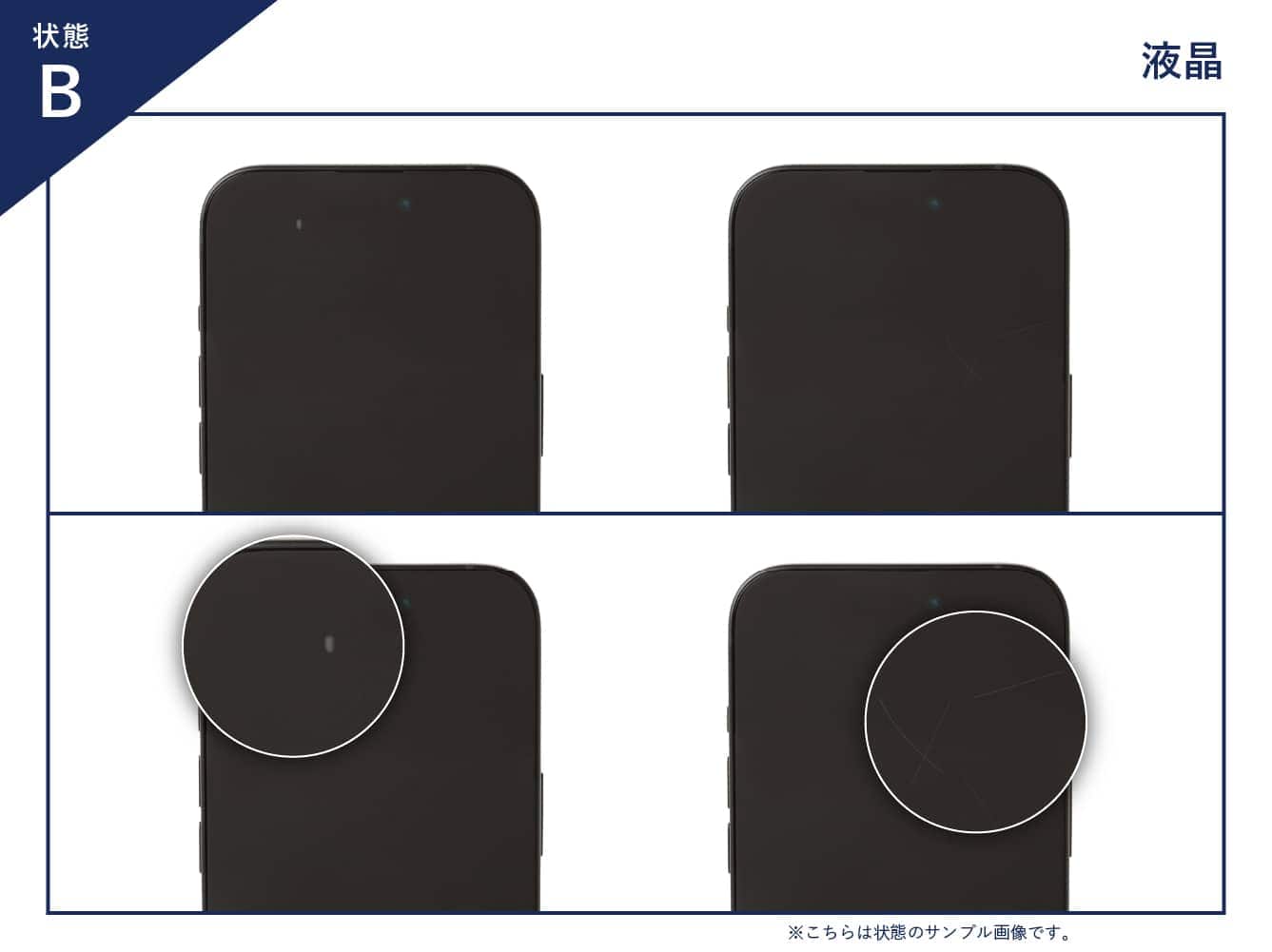 AQUOS sense7 SIM�t���[ [�u���b�N]�̐��i�摜2