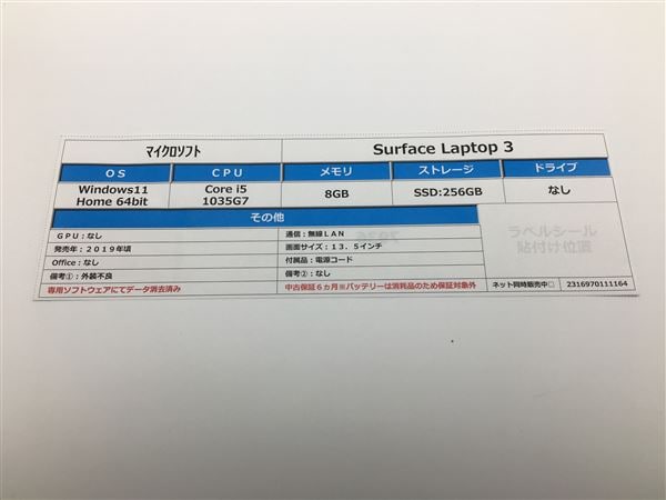 yÁzySۏ؁z Windows m[gPC 2019N }CN\tg