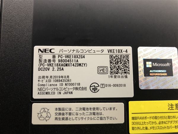 yÁzySۏ؁z Windows m[gPC 2019N NEC