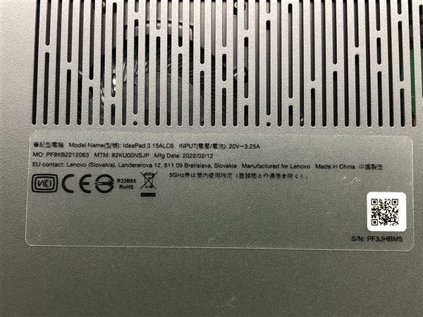 yÁzySۏ؁z Windows m[gPC 2021N Lenovo