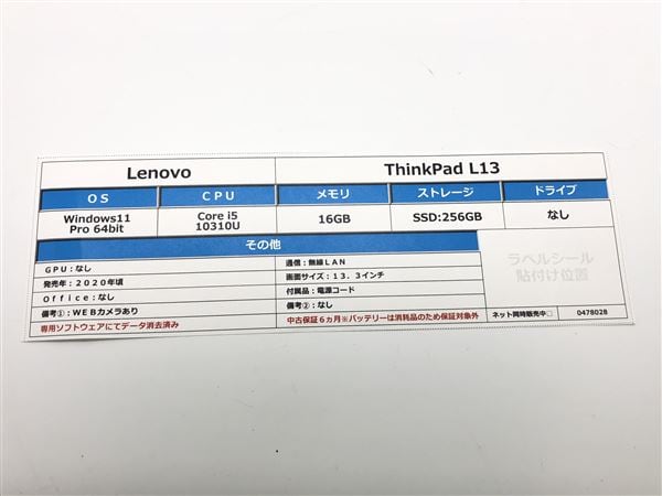 yÁzySۏ؁z Windows m[gPC 2020N Lenovo