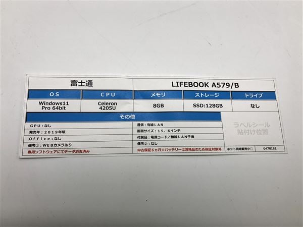 yÁzySۏ؁z Windows m[gPC 2019N xm