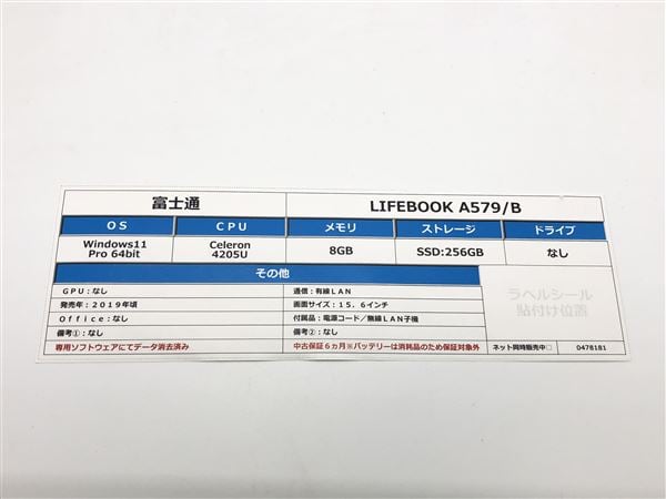 �y���Áz�y���S�ۏ؁z Windows �m�[�gPC 2019�N �x�m��