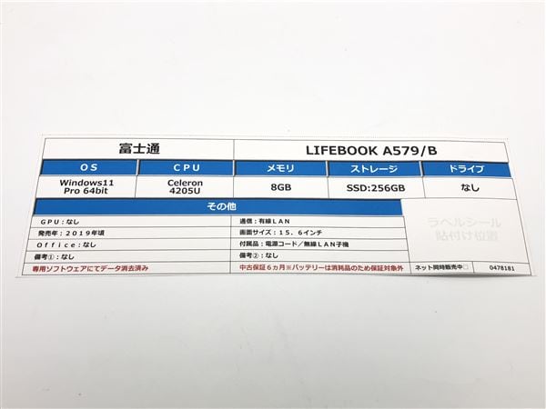 �y���Áz�y���S�ۏ؁z Windows �m�[�gPC 2019�N �x�m��