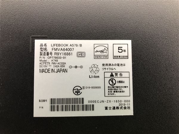 �y���Áz�y���S�ۏ؁z Windows �m�[�gPC 2019�N �x�m��