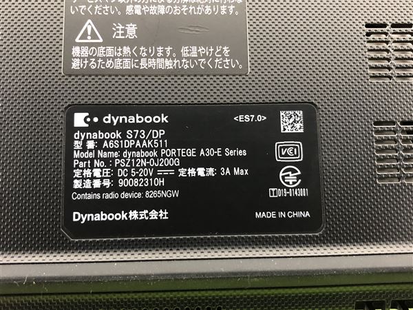 �y���Áz�y���S�ۏ؁z Windows �m�[�gPC 2020�N Dynabook