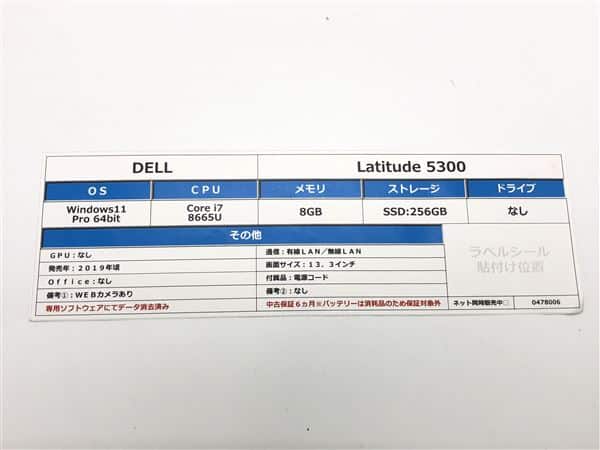 �y���Áz�y���S�ۏ؁z Windows �m�[�gPC 2019�N DELL