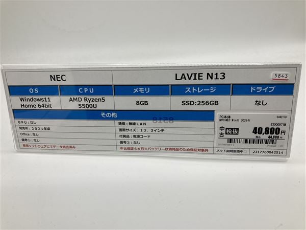 yÁzySۏ؁z Windows m[gPC 2021N NEC