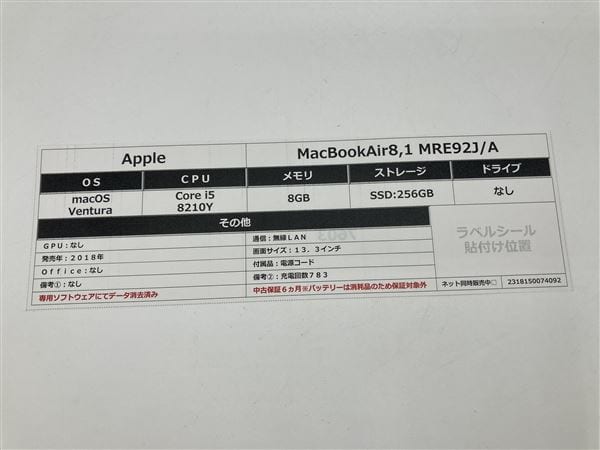 yÁzySۏ؁z MacBookAir 2018N MRE92J/A