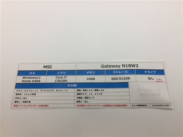 yÁzySۏ؁z Windows m[gPC 2023N ̑[J[