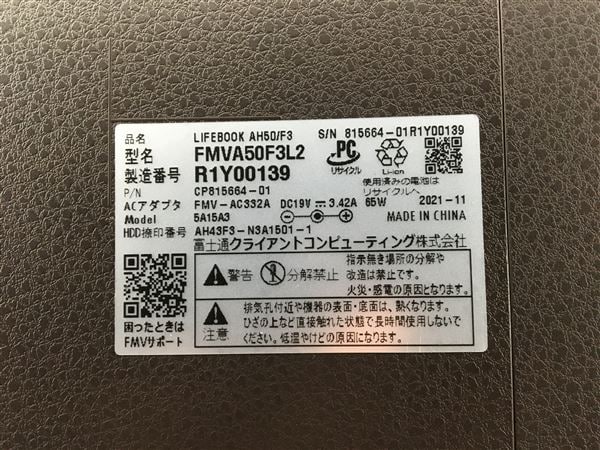 �y���Áz�y���S�ۏ؁z Windows �m�[�gPC 2021�N �x�m��