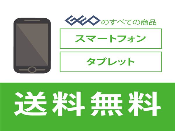 yÁzySۏ؁z Xperia Ace III A203SO[64GB] Y!mobile u[