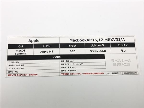 yÁzySۏ؁z MacBookAir 2024N MRXV3J/A