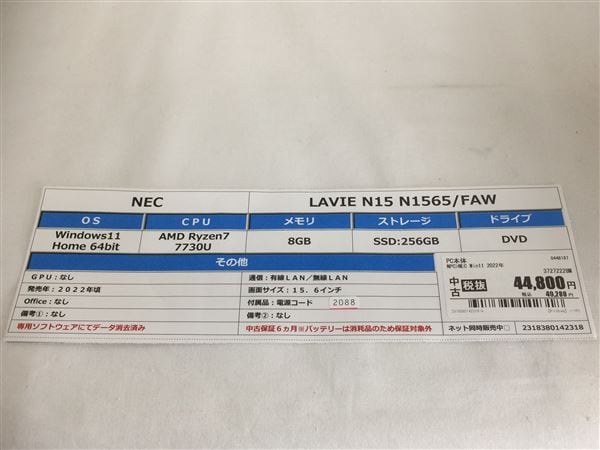 �y���Áz�y���S�ۏ؁z Windows �m�[�gPC 2022�N NEC