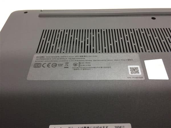 �y���Áz�y���S�ۏ؁z Windows �m�[�gPC 2020�N Lenovo