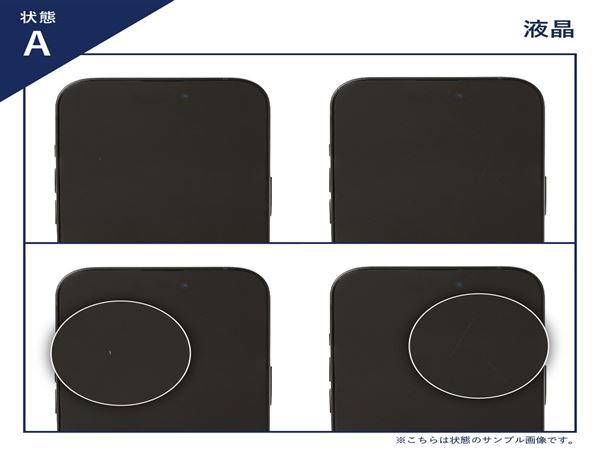 �y���Áz�y���S�ۏ؁z iPhone15 Pro Max[256GB] SoftBank �u���b�N�`�^�j�E��