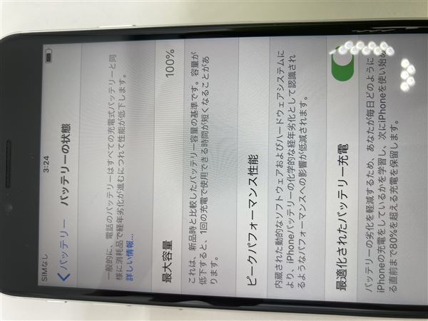 yÁzySۏ؁z iPhoneSE 2[64GB] SoftBank zCg