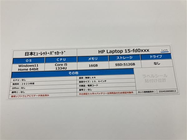 yÁzySۏ؁z Windows m[gPC 2023N {q[bgEpbJ[h