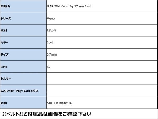 �y���Áz�y���S�ۏ؁z GARMIN Venu Sq 37mm �X���[�g