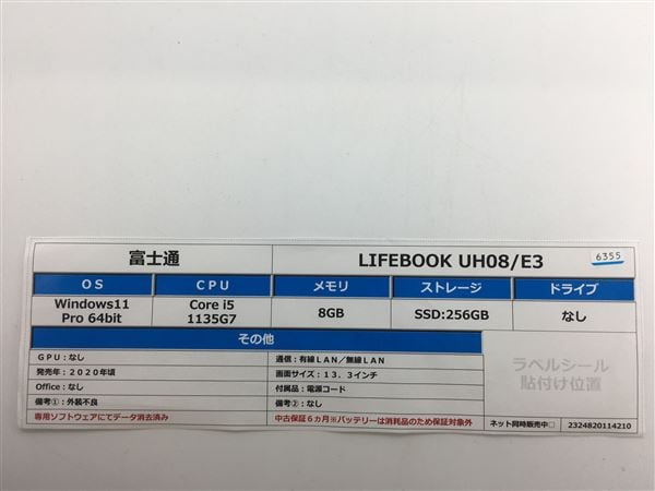 yÁzySۏ؁z Windows m[gPC 2020N xm