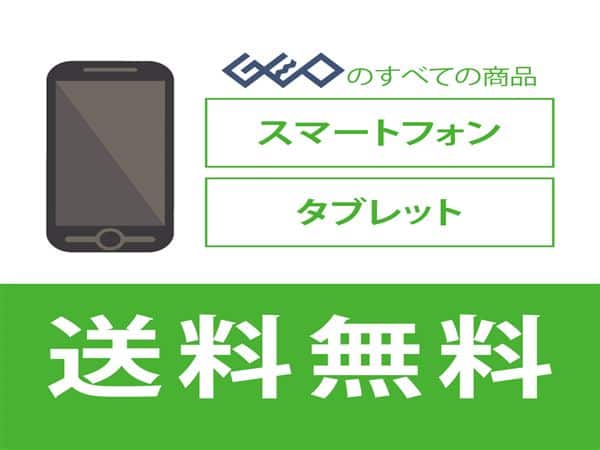 �y���Áz�y���S�ۏ؁z Galaxy S23 SC-51D[256GB] docomo �N���[��