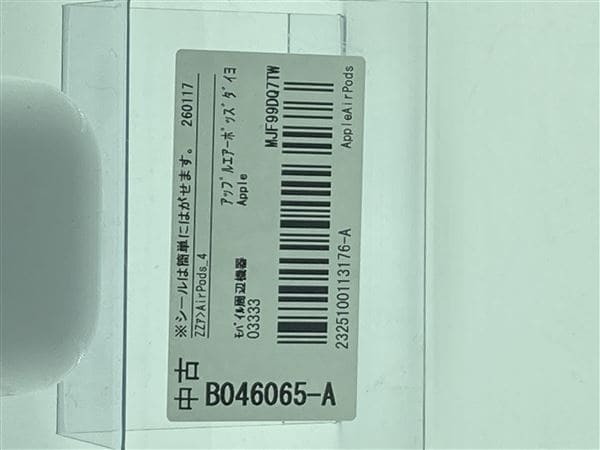 �y���Áz�y���S�ۏ؁z AirPods ��4���� MXP63