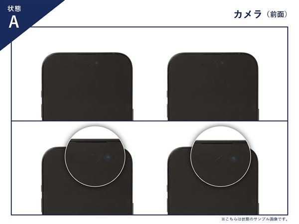 Xperia Ace II SO-41B docomo [�u���b�N]�̐��i�摜3