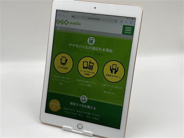 yÁzySۏ؁z iPad 9.7C` 6[32GB] Wi-Fif S[h