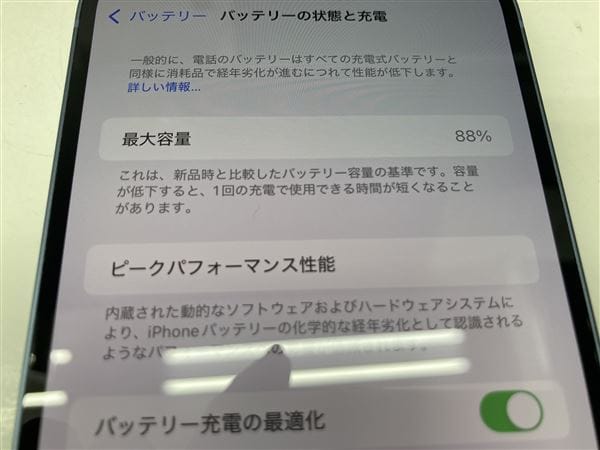 yÁzySۏ؁z iPhone14 Plus[128GB] SIMt[ u[