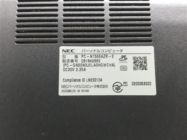 yÁzySۏ؁z Windows m[gPC 2020N NEC