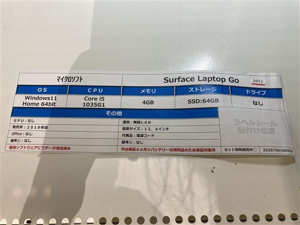 yÁzySۏ؁z Windows m[gPC 2019N }CN\tg