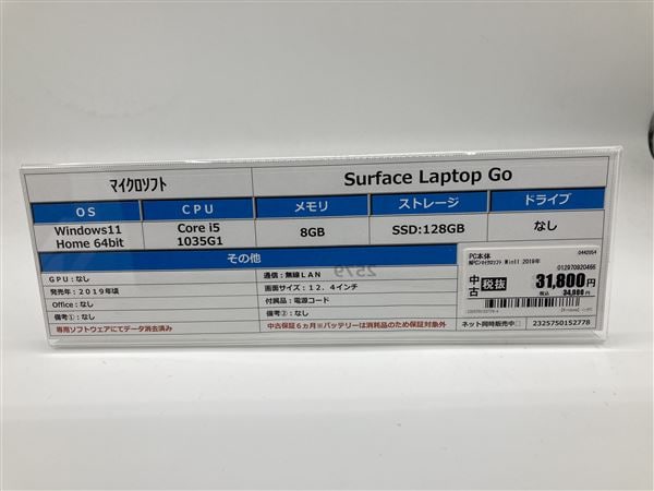 yÁzySۏ؁z Windows m[gPC 2019N }CN\tg