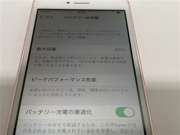yÁzySۏ؁z iPhoneSE[16GB] SIMbN docomo [YS[h