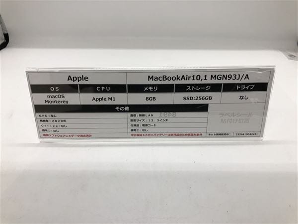 yÁzySۏ؁z MacBookAir 2020N MGN93J/A