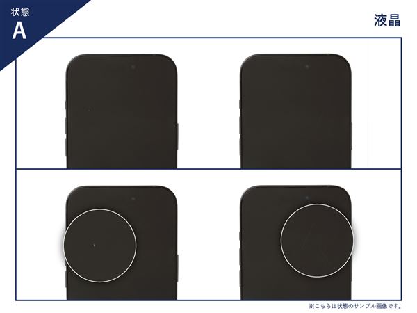 �y���Áz�y���S�ۏ؁z iPhone15 Pro[512GB] SoftBank �i�`�������`�^�j�E��